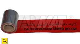 Aluminium Foil Detectable Tape